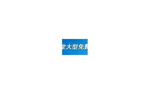 “怀孕6个月了还想要彩礼，有种别嫁”婚礼现场凤凰男崩溃：真狠