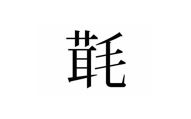 吴秀波婚姻史（吴秀波为什么会出轨了）