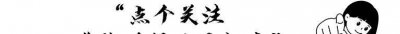 ​美国网友：中国在朝鲜战争的伤亡人数是美国的五倍，根本不算赢！