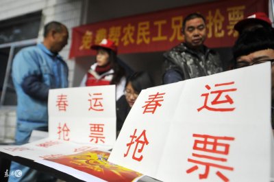 ​为你揭秘“黄牛”抢票的招数！