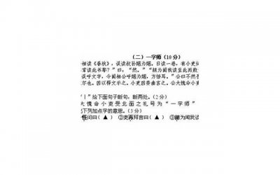 ​为什么情人不能送鞋子，情侣之间可以送鞋子吗