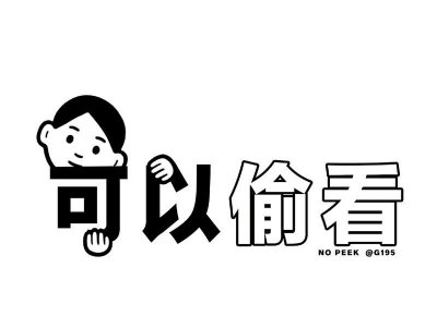 ​第二次离婚怎样才可以判不离
