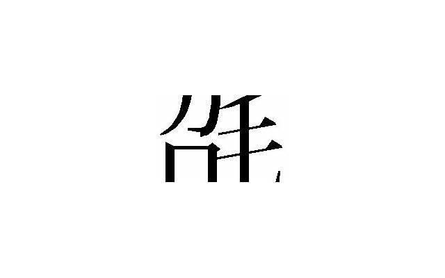 分手还能挽回吗，分手后还能挽回吗？