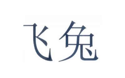 ​女生胸部为什么会忽大忽小？让胸部变大的方法有哪些？