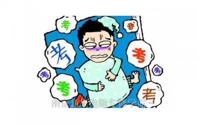 ​婚姻焦虑症的放松方式 婚前焦虑怎么解决