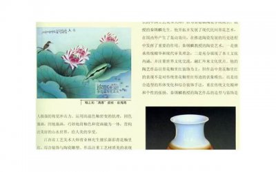 ​斗罗大陆大师（为什么没有人杀了大师）