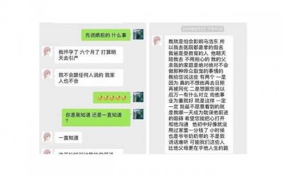 ​林俊杰前女友（与林俊杰前女友同居）