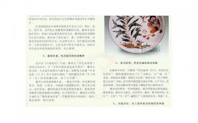 ​男朋友总是在羞羞的时候拍我的屁股