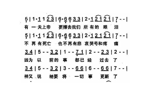 分手两个月复合男友睡了一个姑娘该原谅他吗