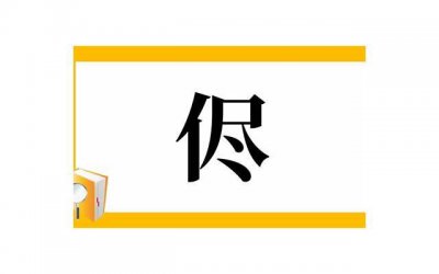 ​最简单的晚安心语句句经典温馨(最浪漫最简单的晚安心语)