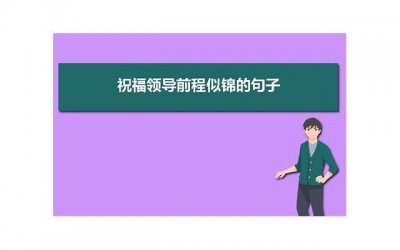 ​儿童从几岁开始性教育最好 孩子什么时候会开始对性好奇