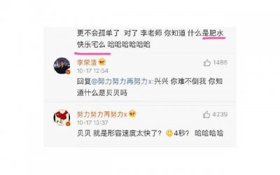 ​与外国人用英语在网上聊天要注意什么？有什么常用语？
