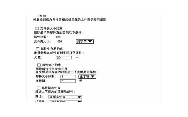 你的爱情需要eco模式吗？介绍这种模式的神奇效果