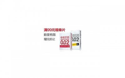 ​手镯56mm正常女生戴的进去吗