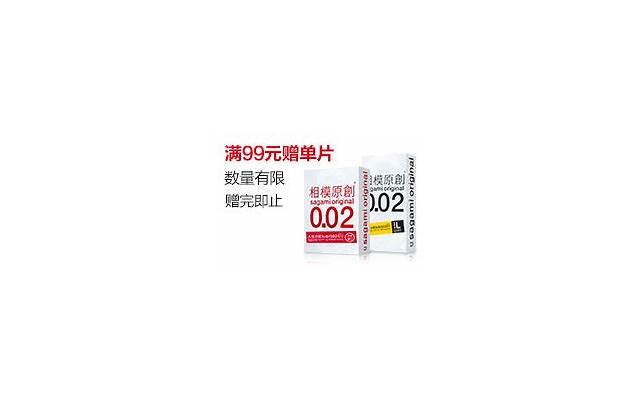 手镯56mm正常女生戴的进去吗