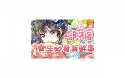 ​我不是聪明女生，却成功挽回了他的心，原因竟然是这个