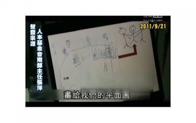 ​情人有了女朋友还会喜欢我吗