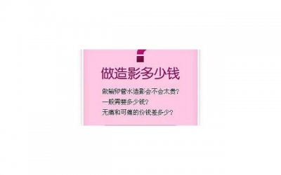 ​怎么给女朋友过生日最浪漫？