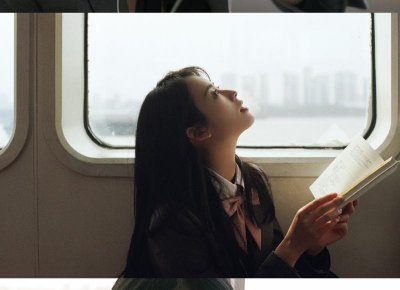 ​20岁左右要不要找女朋友？
