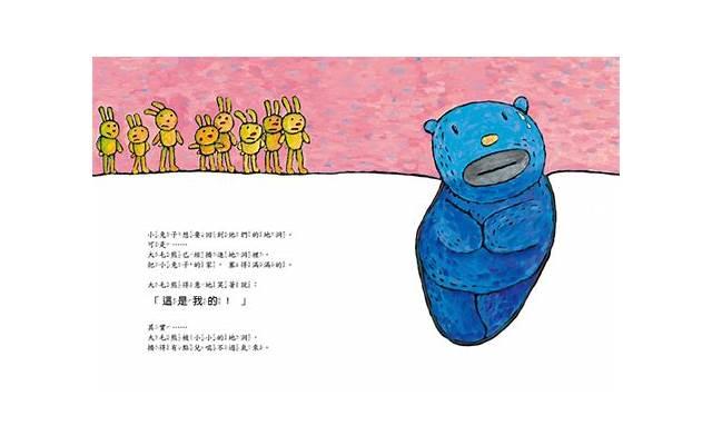 微信撩妹不知道怎么开场？教你微信撩妹开场白！