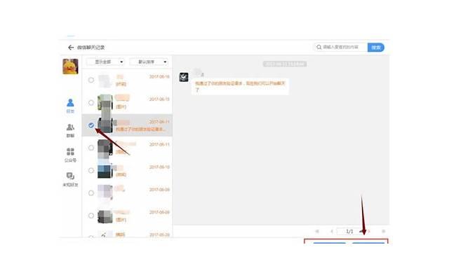 怎么分割同居期间所得的财产，有什么相关规定