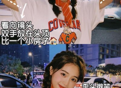 ​怎么避免约会见光死 约会见光死怎么办？