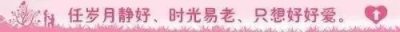 ​crush什么意思(“Crush”上头，Crush到底是什么？)