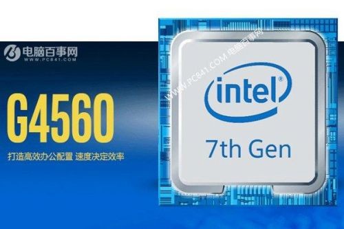 英特尔奔腾双核处理器怎么样？英特尔奔腾双核处理器p6100-第1张图片-