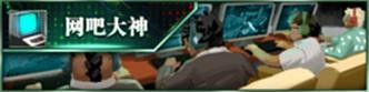 逆战2025年八月版本啥时候更新 逆战12月14日1.0.1.99版本停服维护公告(31)