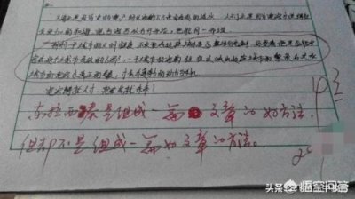 ​我的语文老师作文500字左右，厉害了我的语文老师作文500字