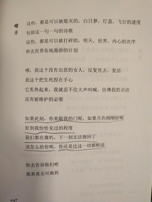 余秀华7首经典诗（余秀华水平很高的一首诗）