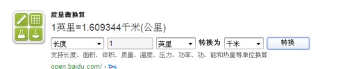 100英里是多少公里每小时