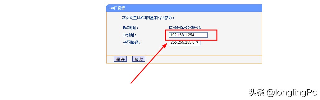 个路由器无线怎么连接