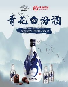​跨境电商红酒税_跨境电商红酒综合税率表