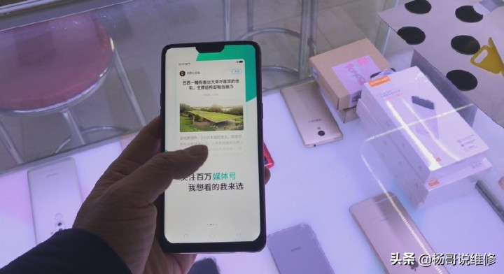 充新机是什么意思（购买手机有诀窍全面了解充新机）