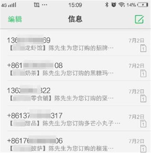 被女朋友拉黑怎么办8