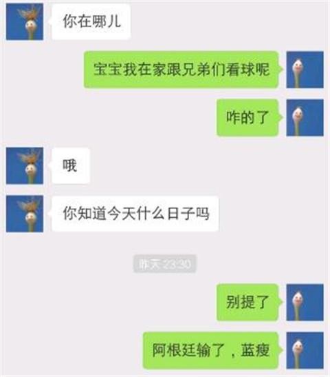 被女朋友拉黑怎么办2