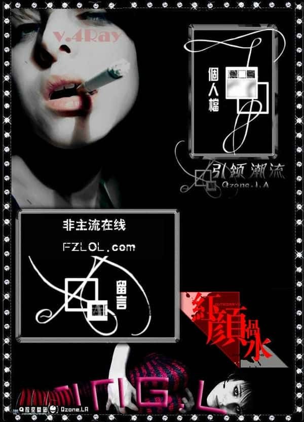 非主流也叫什么（什么叫非主流）