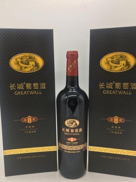 长城红酒礼盒