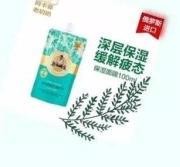 俄罗斯老奶奶面膜没听过？你out了！