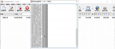 ​查一查快递到哪里了怎么查（快递查询单号查询，怎么查物流到哪了）