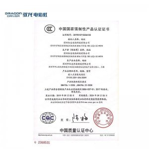 ​驭龙电焰灶——厨电黑科技
