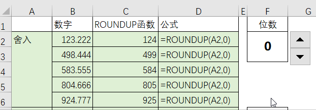 Round函数怎么用（ROUND函数的这3个用法）(7)