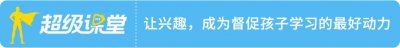 ​小学数学加减法公式大全（万以内加减法计算技巧大全）
