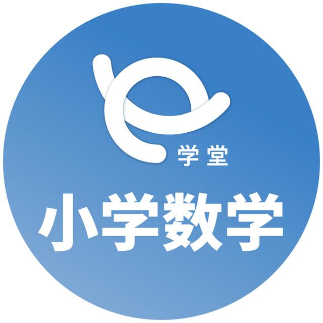 小学数学加减法公式大全（万以内加减法计算技巧大全）(2)