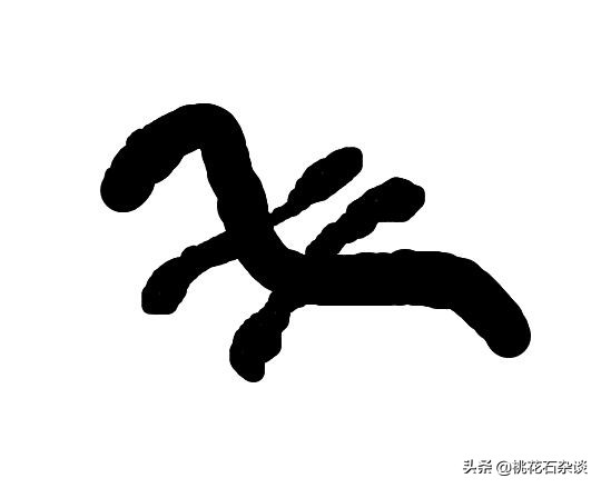 波斯人现在是哪国人（历史古代民族波斯人起源讲解）