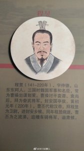 ​历史上姓高的名人