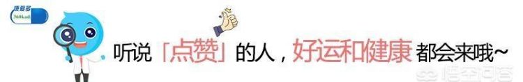 大蒜煮水变绿色正常吗，蒜泥在冰箱里放的太久了，发绿了，还能吃吗？图6