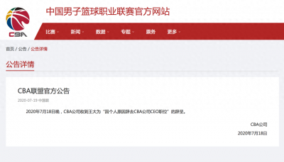 ​CBA球鞋面面观 - 外援们除了得分给力，球鞋上也助耐克完胜李宁？