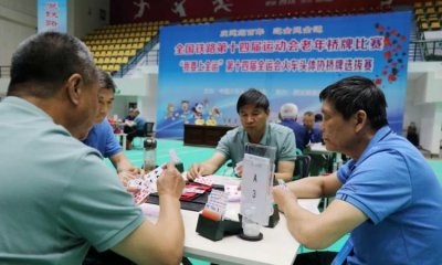 ​桥牌是什么，桥牌是什么？有什么特点？
